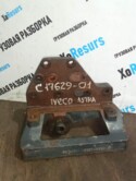 Кронштейн передней рессоры задний - Iveco Astra 6x6 (Astra) (98183364) - c17629-01