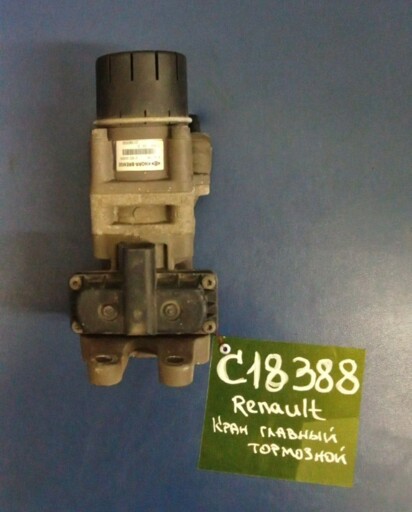 Кран тормозной главный - Renault (21390592) - c18388