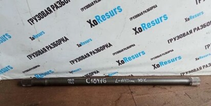 Полуось задняя - MAN TGS 6x4 самосвал (TGS) (81355020205) - c18416
