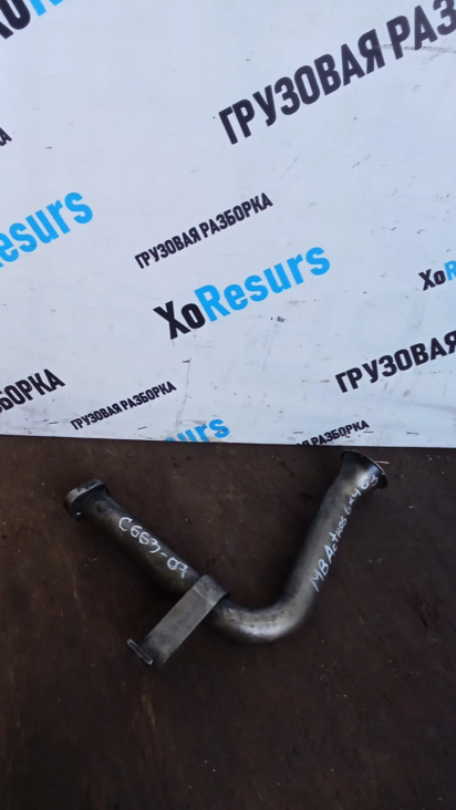 Маслозаборник - Mercedes Actros Самосвал (Actros) (A5411801752) - c663-07