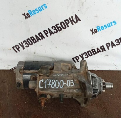 Стартер - Iveco Astra 6x6 (Astra) (99486046) - c17800-03