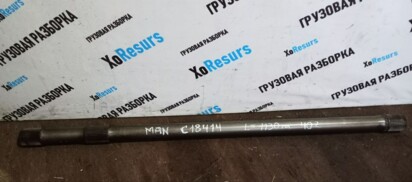Полуось проходного моста - MAN TGS 6x4 самосвал (TGS) (81355020208) - c18414