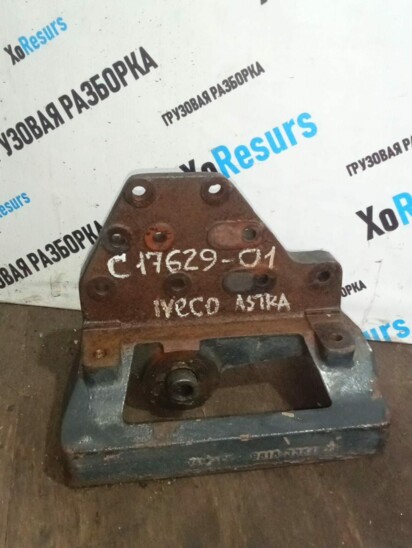Кронштейн передней рессоры задний - Iveco Astra 6x6 (Astra) (98183364) - c17629-01