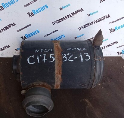 Корпус воздушного фильтра - Iveco Astra 6x6 (Astra) - c17532-13